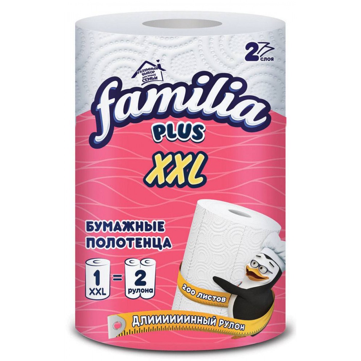 Полотенце бумажное двухслойное 25 метров, FAMILIA 