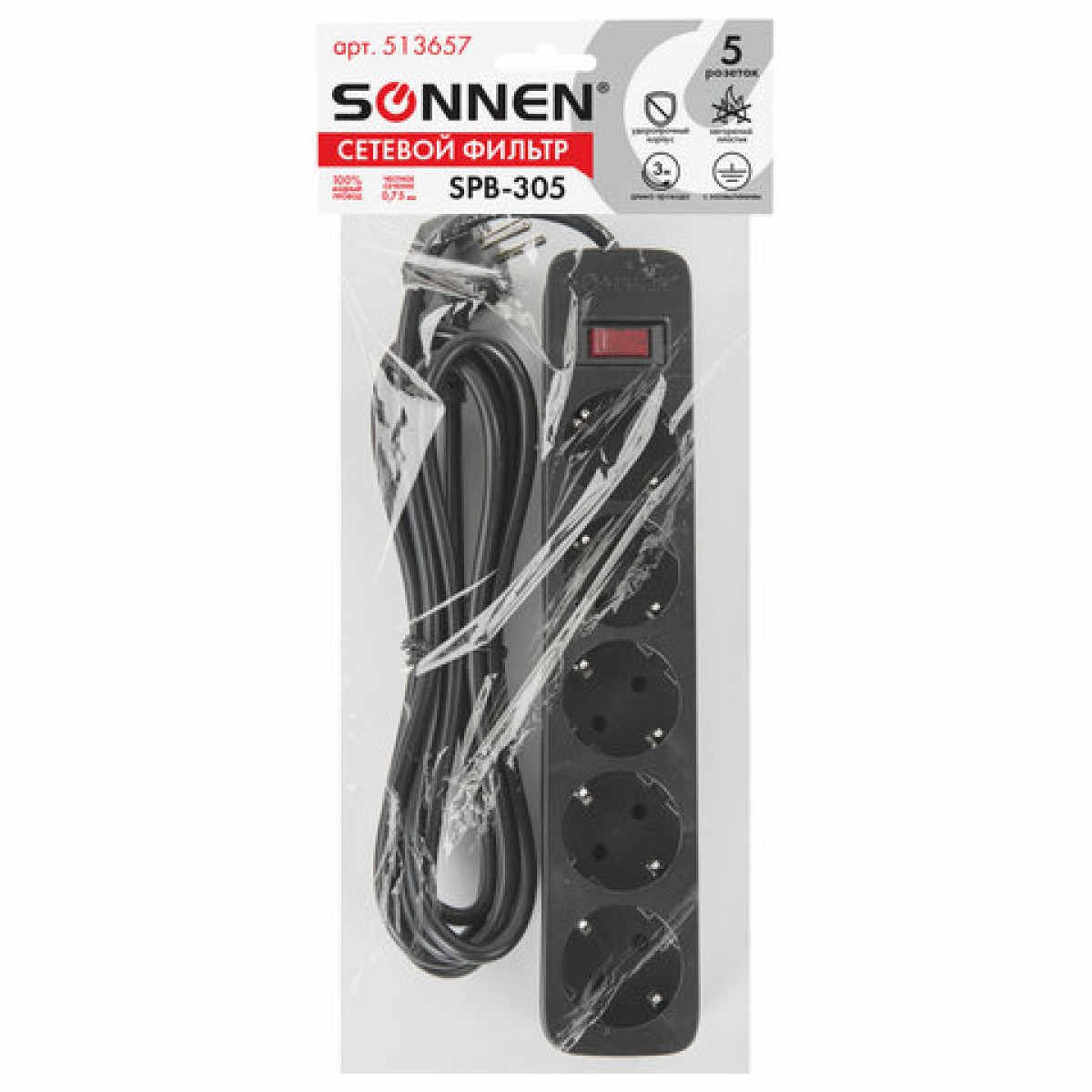 Сетевой фильтр 3м, 5 розеток, SONNEN SPB-305, с заземлением, выключатель, 10А, черный,
