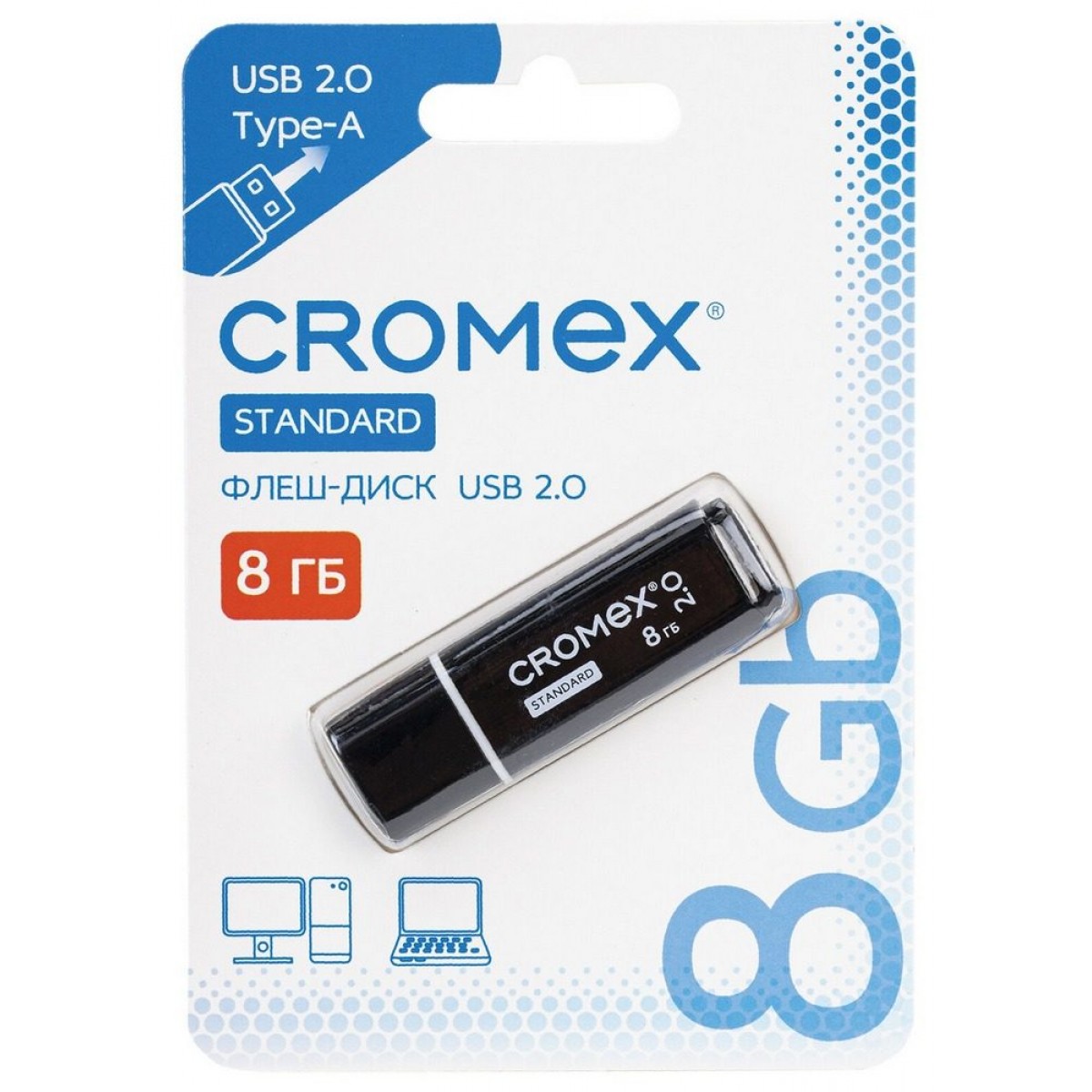 Флэш-диск 8 GB, CROMEX (КРОМЕКС) Standard USB 2.0, черный,