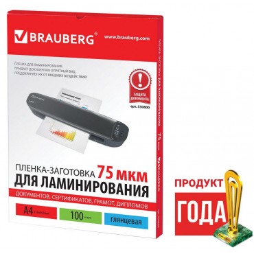 Пленка для ламинирования А4, КОМПЛЕКТ 100 шт., 75 мкм, BRAUBERG
