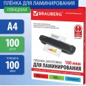Пленка для ламинирования А4, КОМПЛЕКТ 100 шт., 100 мкм, BRAUBERG, глянц.