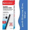 Пружины пластиковые для переплета, КОМПЛЕКТ 100 шт., 10 мм (для сшивания 41-55 л.), черные, BRAUBERG