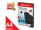 Обложки картонные для переплета, А4, КОМПЛЕКТ 100 шт., тиснение под кожу, 230 г/м2, черные