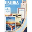 Пленка для ламинирования БОЛЬШОГО ФОРМАТА, А3, КОМПЛЕКТ 100 шт., 100 мкм, BRAUBERG