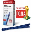 Пружины пластиковые для переплета, КОМПЛЕКТ 100 шт., 12 мм (для сшивания 56-80 л.), синие, BRAUBERG,