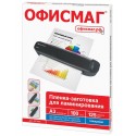 Пленка для ламинирования БОЛЬШОГО ФОРМАТА, А3, КОМПЛЕКТ 100 шт., 125 мкм, ОФИСМАГ