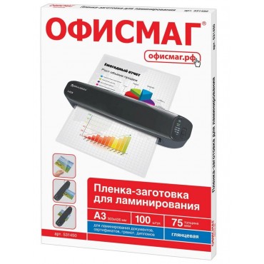 Пленка для ламинирования БОЛЬШОГО ФОРМАТА, А3, КОМПЛЕКТ 100 шт., 75 мкм, ОФИСМАГ Пленка для ламинирования БОЛЬШОГО ФОРМАТА, А3, КОМПЛЕКТ 100 шт., 75 мкм, ОФИСМАГ