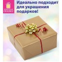Набор для декора и подарков 4 банта, 2 ленты, голография, цвета красный, золото, ЗОЛОТАЯ СКАЗКА,
