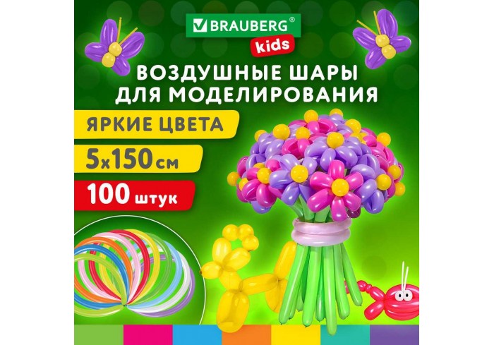 Шары воздушные д/модел. BRAUBERG kids, 2х60