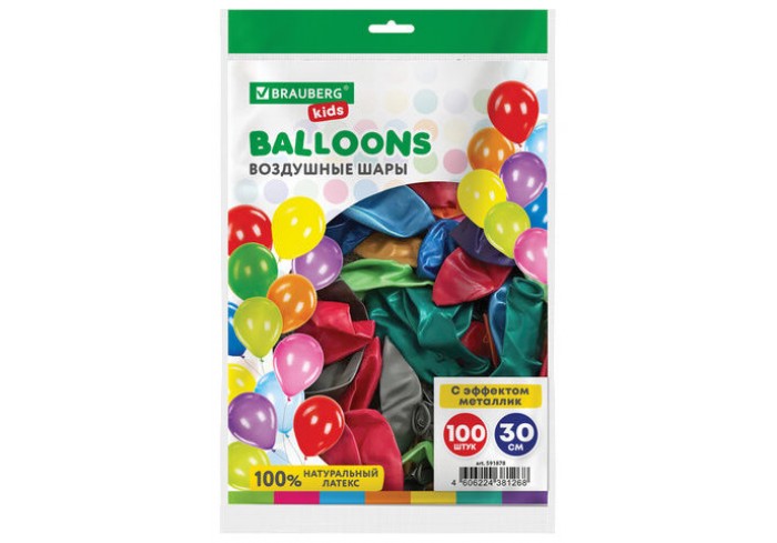 Шары воздушные 30 см, 100 штук, 