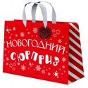 Пакет подарочный (1 шт.) новогодний, 27х11х20 см, 