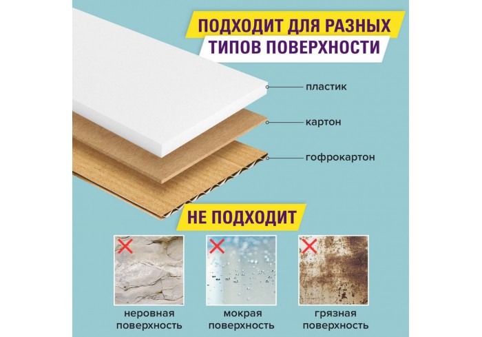 Клейкая двухсторонняя лента 50 мм х 25 м, ПОЛИПРОПИЛЕНОВАЯ ОСНОВА, 90 мкм, BRAUBERG,