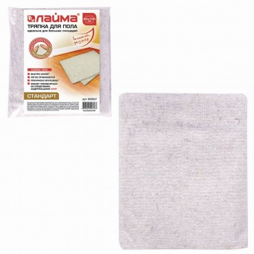 Тряпка для мытья пола 80х100 см, плотность 190 г/м2, ХПП, 100% хлопок, 