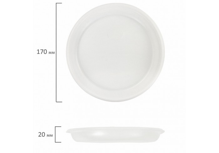 Одноразовые тарелки десертные, КОМПЛЕКТ 100 шт., пластик, d=170 мм, БЮДЖЕТ, белые, ПС, холодное/горя