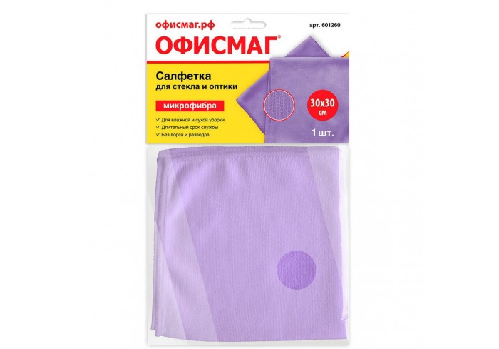 Салфетка для стекла и оптики, микрофибра, 30х30 см, фиолетовая, ОФИСМАГ