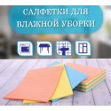 Салфетки ЦЕЛЛЮЛОЗНЫЕ (губчатые) MAXI, 15х18 см, КОМПЛЕКТ 3 шт., мега впитываемость, LAIMA, К502
