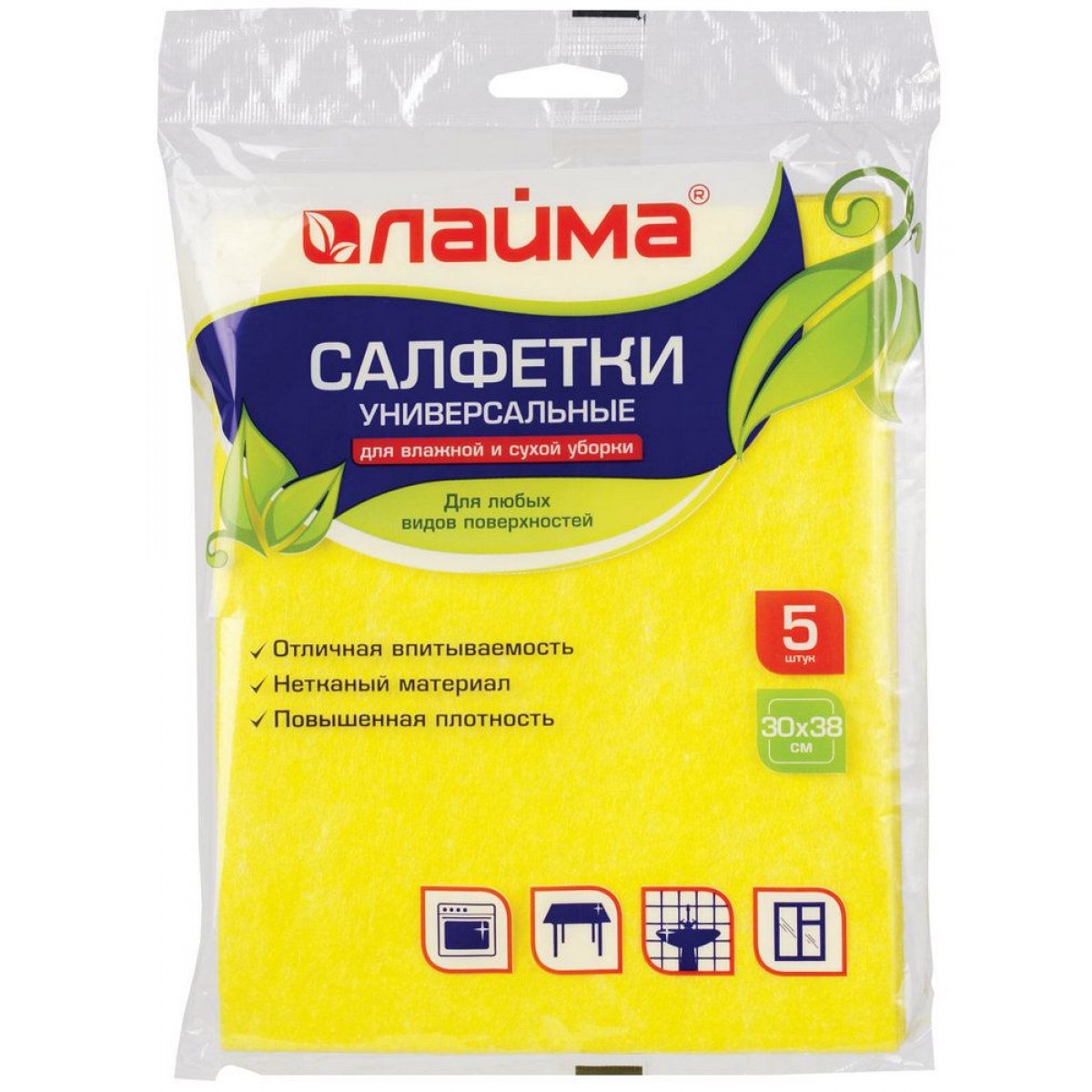 Салфетки ВИСКОЗНЫЕ универсальные MEGA, 30х38 см, КОМПЛЕКТ 5 шт., 90 г/м2, желтые, LAIMA, К4083, 6015
