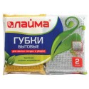 Губки для посуды 11,5х7,8х2,8 см, КОМПЛЕКТ 2 шт., поролон в металлизированной оплетке, LAIMA К1011