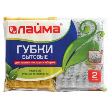 Губки для посуды 11,5х7,8х2,8 см, КОМПЛЕКТ 2 шт., поролон в металлизированной оплетке, LAIMA К1011