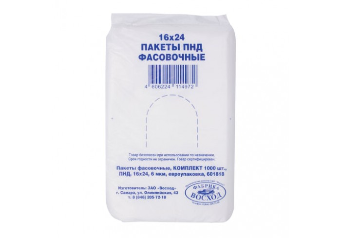 Пакеты фасовочные КОМПЛЕКТ 1000 шт., 16x24, ПНД, 6 мкм, евроупаковка
