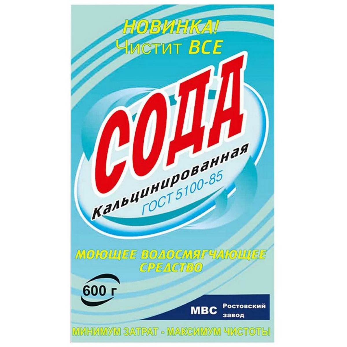 Сода кальцинированная, 600 г