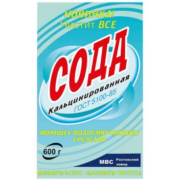 Сода кальцинированная, 600 г