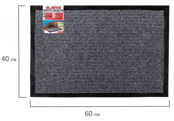 Коврик входной ворсовый влаго-грязезащитный 40х60 см, толщина 7 мм, ребристый, серый, LAIMA