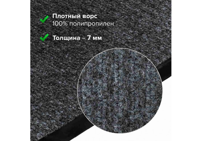 Коврик входной ворсовый влаго-грязезащитный 40х60 см, толщина 7 мм, ребристый, серый, LAIMA