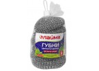 Губки (мочалки) металлические, сетчатые, 6х15 г, КОМПЛЕКТ 6 шт., для посуды, гриля, плиты, LAIMA