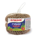 Губки (мочалки) для посуды металлические медные LAIMA, КОМПЛЕКТ 3 шт., сетчатые по 15 г,