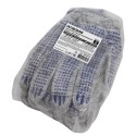 Перчатки хлопчатобумажные, КОМПЛЕКТ 5 ПАР, 10 класс, 50-52 г, 133 текс, ПВХ-точка, LAIMA ЛЮКС 2, СЕР