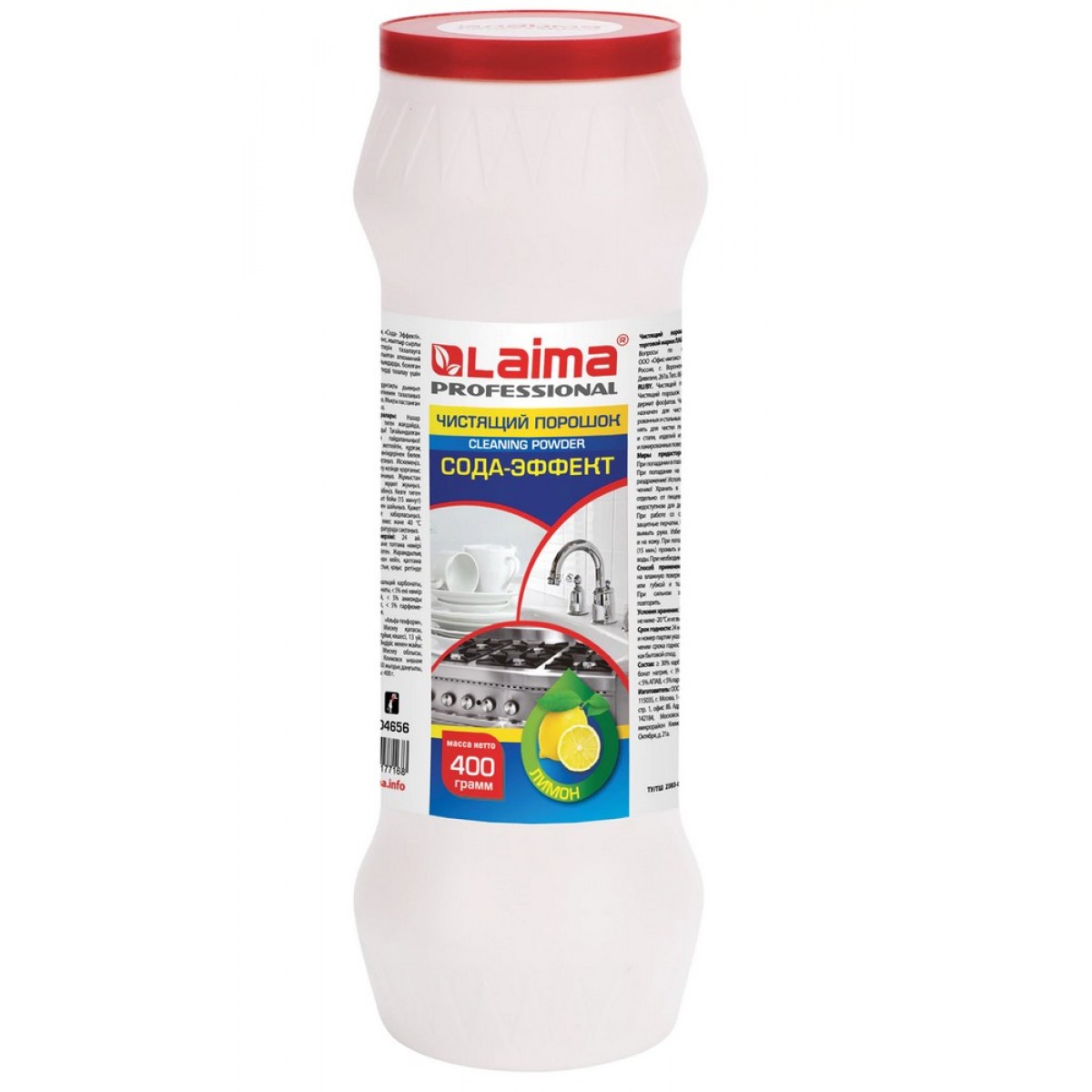 Чистящее средство 400 г, LAIMA PROFESSIONAL Сода-Эффект 