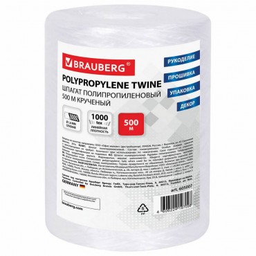 Шпагат полипропиленовый, длина 500 м, диаметр 1,6 мм, линейная плотность 1000 текс, BRAUBERG,