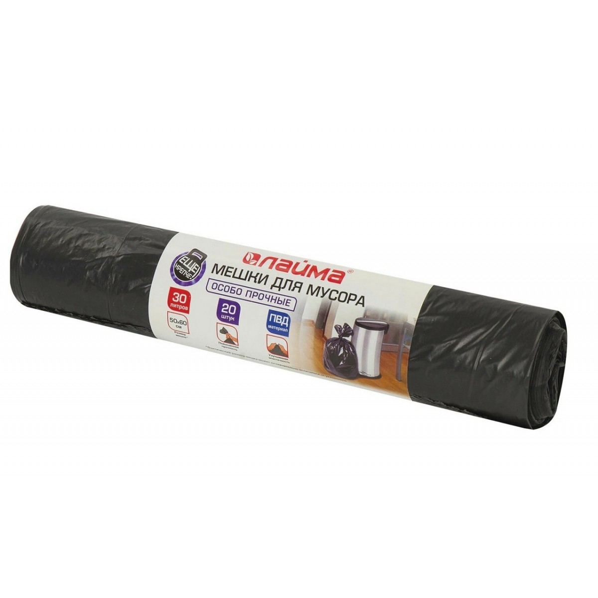 Мешки для мусора 30 л, черные, в рулоне 20 шт., особо прочные, ПВД 20 мкм, 50х60 см, LAIMA