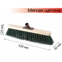 Щетка для уборки техническая, ширина 40см, мягк щетина 7 см, дерево, еврорезьба, LAIMA EXPERT,