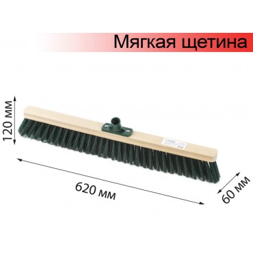 Щетка для уборки техническая, ширина 60 см, мягкая щетина 7 см, дерево, еврорезьба, LAIMA EXPERT