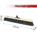 Щетка для уборки техническая, ширина 60см, жест щетина 8 см, дерево, без черенка, еврорезьба, LAIMA