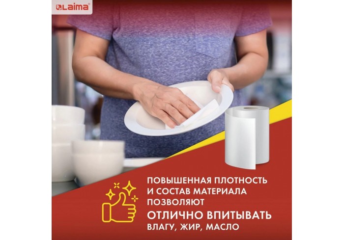 Салфетки универсальные в рулоне 125 шт. ЧУДЕСНАЯ ТРЯПКА ПЛЮС, 25х30 см, вискоза, 45 г/м2, LAIMA,