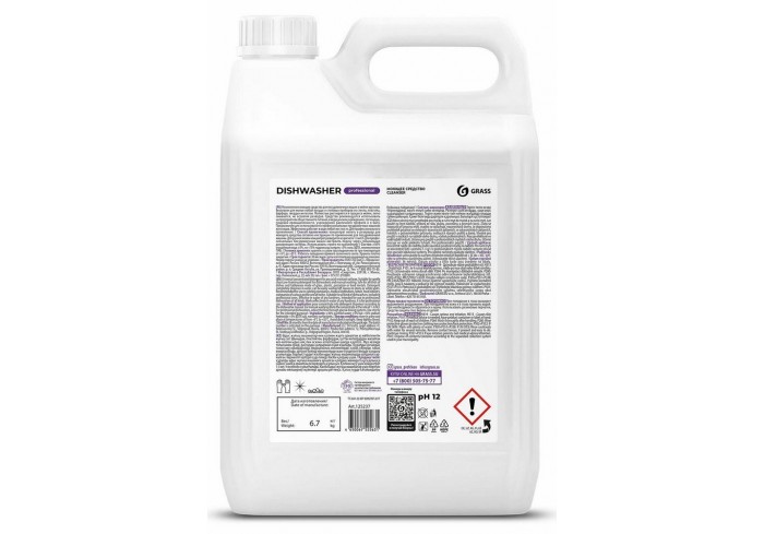Средство для мытья посуды в посудомоечных машинах 6,4 кг GRASS DISHWASHER, щелочное, 125237