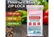 Пакеты с замком ZIP LOCK Пакеты с замком ZIP LOCK
