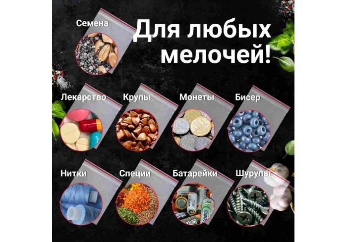 Пакеты с замком ZIP LOCK 