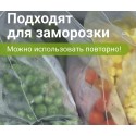 Пакеты с замком ZIP LOCK 
