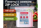 Пакеты с замком ZIP LOCK Пакеты с замком ZIP LOCK