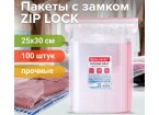 Пакеты с замком ZIP LOCK 