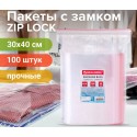 Пакеты с замком ZIP LOCK 