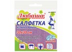Салфетка универсальная, микрофибра, 30х30 см, фиолетовая, ЛЮБАША ЭКОНОМ, ПП упаковка,
