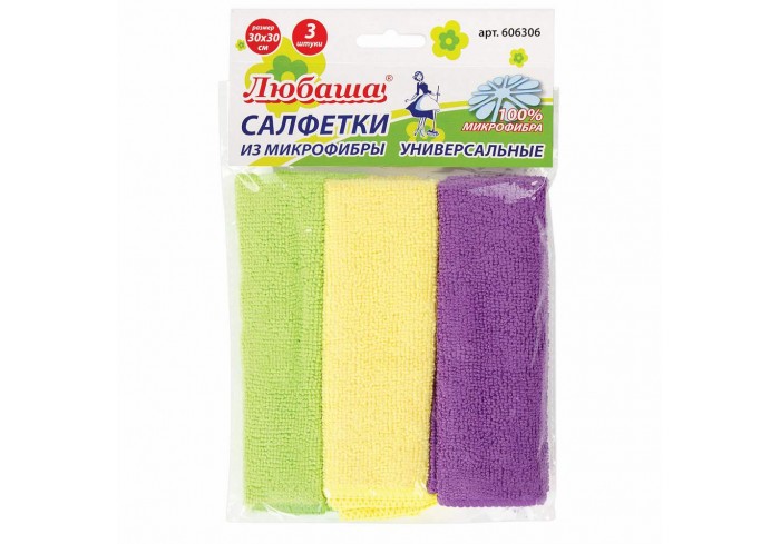Салфетки универсальные, КОМПЛЕКТ 3 шт., микрофибра, 30х30 см, ЛЮБАША 