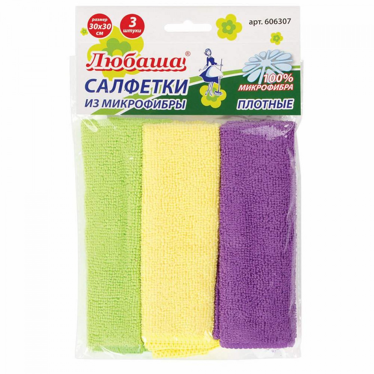 Салфетки универсальные, КОМПЛЕКТ 3 шт., плотная микрофибра, 30х30 см, 220 г/м2, ЛЮБАША 