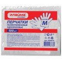 Перчатки полиэтиленовые, КОМПЛЕКТ 50 пар (100 шт.), размер М (средний) 6 микрон, LAIMA,