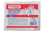 Перчатки полиэтиленовые одноразовые, КОМПЛЕКТ 50 пар (100 штук), 6 микрон, размер L, LAIMA
